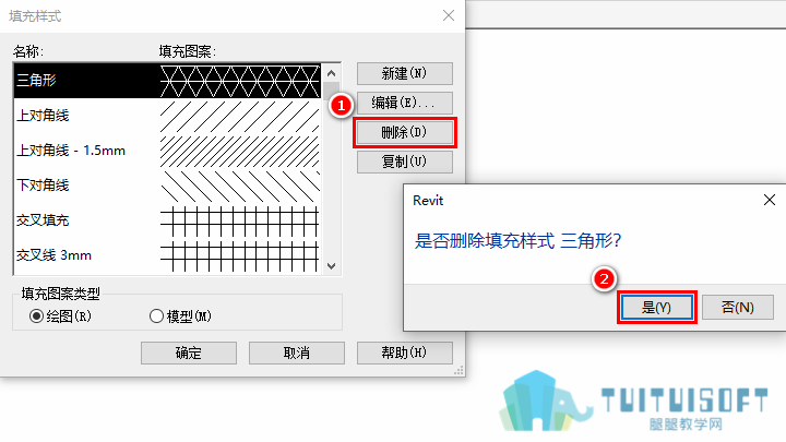 020201_删除填充图案.png 020201_删除填充图案.png