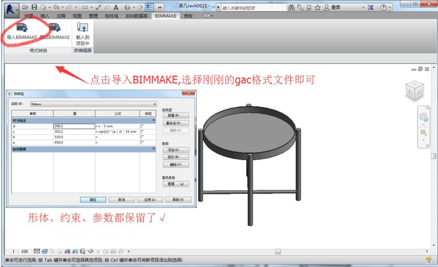 QQ截图20210701160629.png QQ截图20210701160629.png