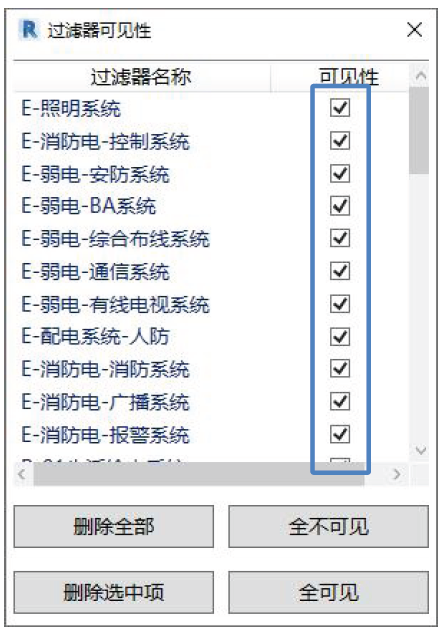 腿腿教学网-BIM建模助手教程：一键生成与构件垂直的剖面（支持线性构件）