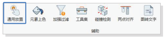 腿腿教学网-BIM建模助手教程：如何进行垂直剖面