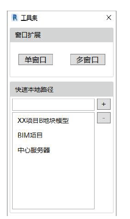 腿腿教学网-BIM建模助手教程：如何快速将Revit 窗口扩展到多个屏幕