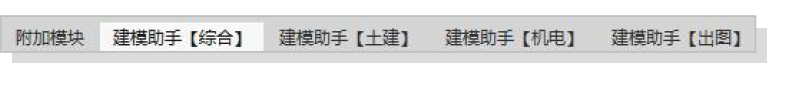 腿腿教学网-BIM建模助手教程：如何安装BIM建模助手