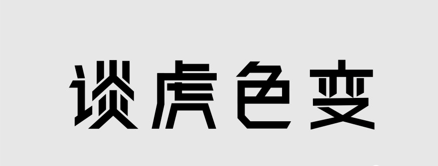 图片.png 图片.png