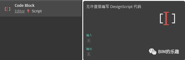 腿腿教学网-Dynamo常用节点有哪些？Dynamo常用节点介绍