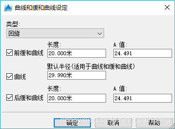 腿腿教学网-Civil 3D创建路线要注意什么？一篇文章告诉你