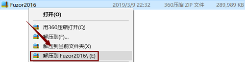 腿腿教学网-Fuzor怎么安装？Fuzor安装教程详解！