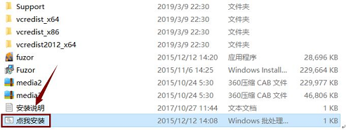 腿腿教学网-Fuzor怎么安装？Fuzor安装教程详解！