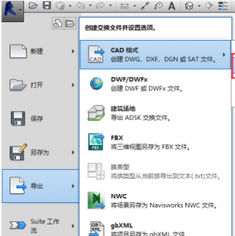 腿腿教学网-Revit模型如何导入su？看一遍就会！