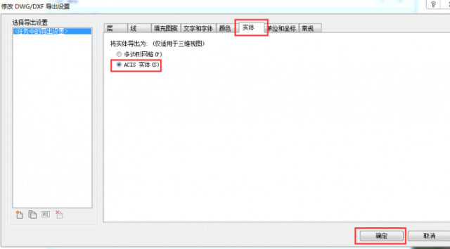 腿腿教学网-Revit模型如何导入su？看一遍就会！
