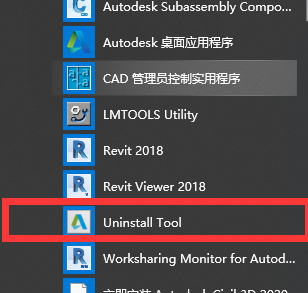 腿腿教学网-Revit卸载不干净怎么办？有什么办法能将Revit卸载干净？