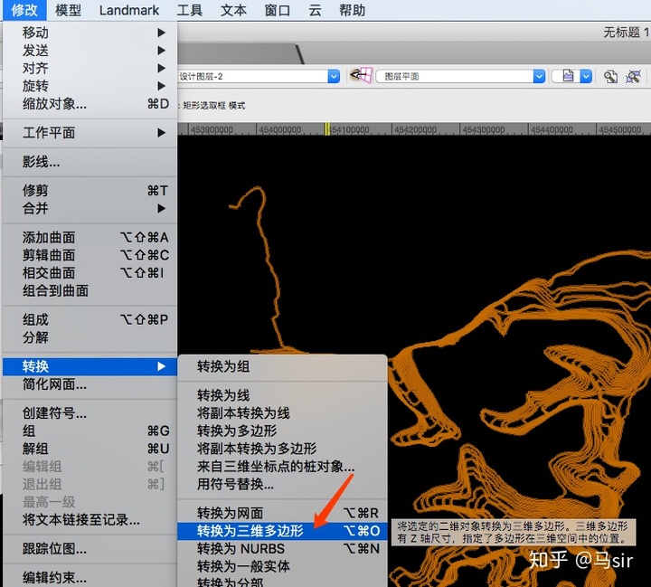腿腿教学网-Vectorworks如何创建地形？一篇文章让你学会！