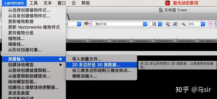 腿腿教学网-Vectorworks如何创建地形？一篇文章让你学会！