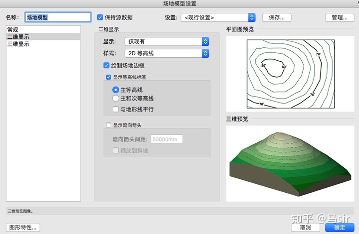 腿腿教学网-Vectorworks如何创建地形？一篇文章让你学会！