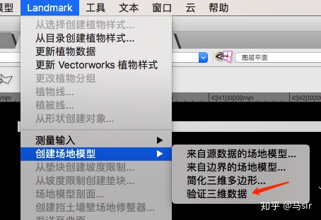 腿腿教学网-Vectorworks如何创建地形？一篇文章让你学会！