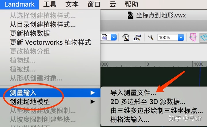 Vectorworks,Vectorworks教程 腿腿教学网-Vectorworks如何生成地形?初学者必看!