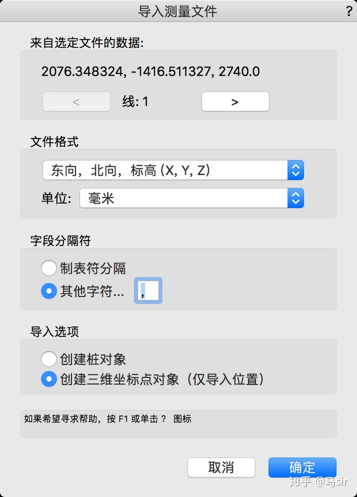 Vectorworks,Vectorworks教程 腿腿教学网-Vectorworks如何生成地形?初学者必看!