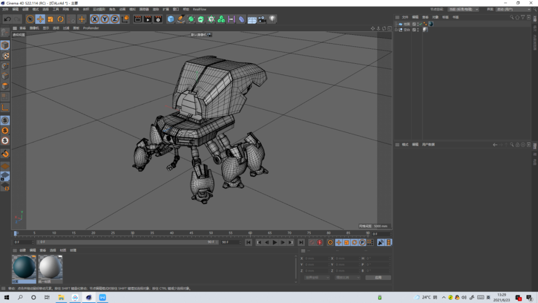 C4D,C4D技巧 腿腿教学网-C4D怎么学?C4D灯光参数入门