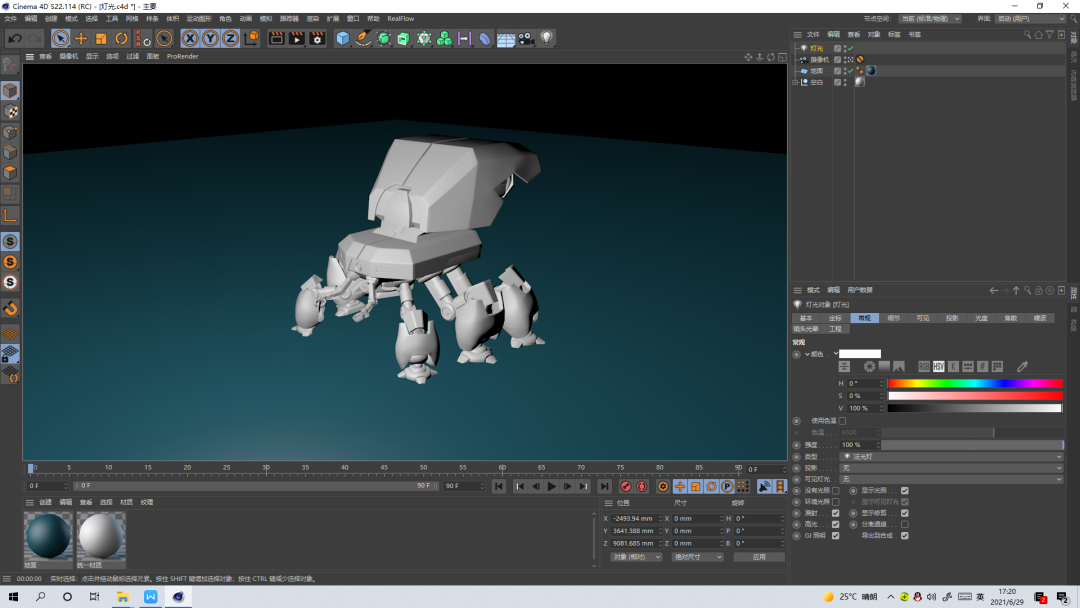 C4D,C4D技巧 腿腿教学网-C4D怎么学?C4D灯光参数入门