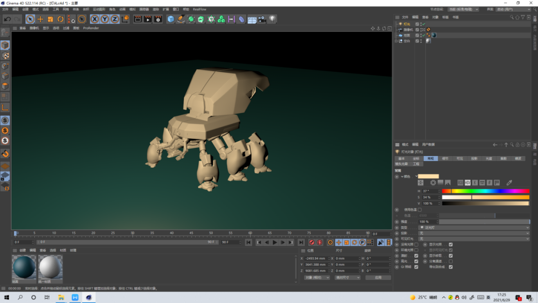 C4D,C4D技巧 腿腿教学网-C4D怎么学?C4D灯光参数入门