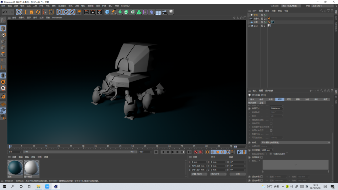 C4D,C4D技巧 腿腿教学网-C4D怎么学?C4D灯光参数入门