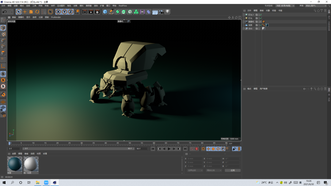C4D,C4D技巧 腿腿教学网-C4D怎么学?C4D灯光参数入门