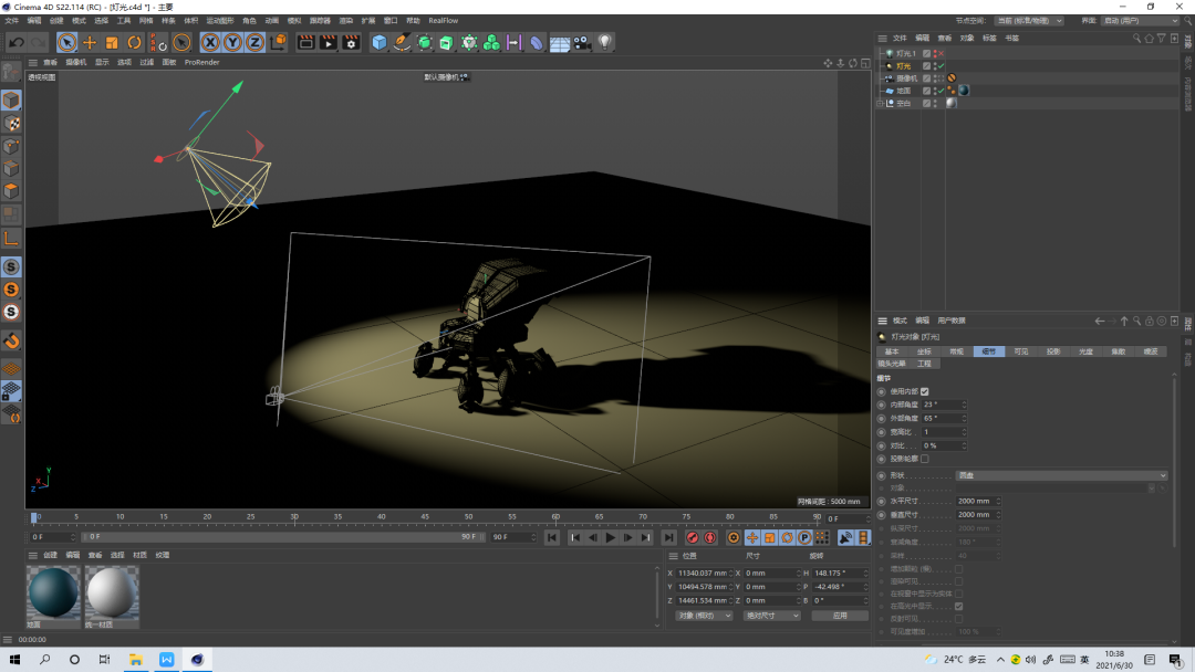 C4D,C4D技巧 腿腿教学网-C4D怎么学?C4D灯光参数入门