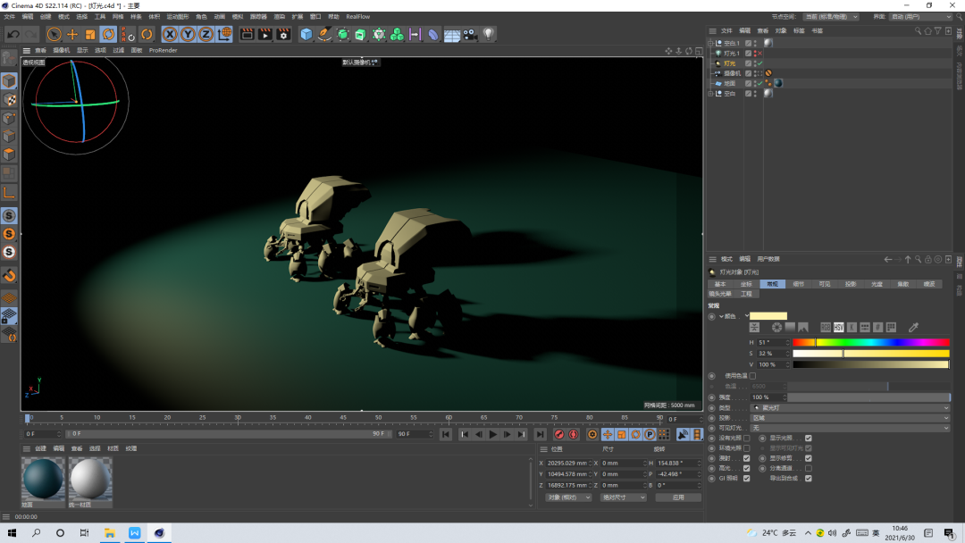 C4D,C4D技巧 腿腿教学网-C4D怎么学?C4D灯光参数入门