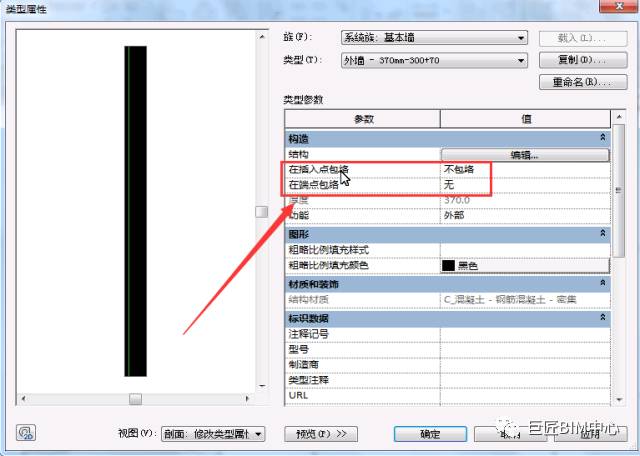 Revit,Revit技巧 腿腿教学网-Revit小技巧:什么是复合墙?复合墙要点详解