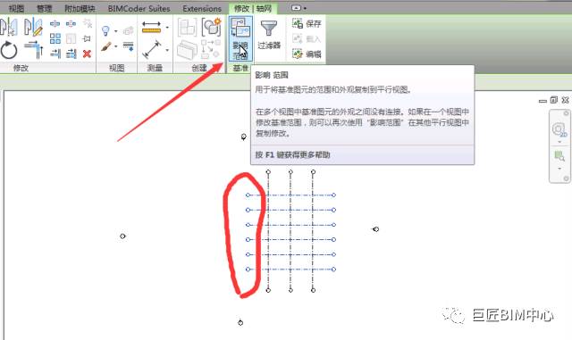 Revit,Revit技巧 腿腿教学网-Revit小技巧:轴网的修改与调整