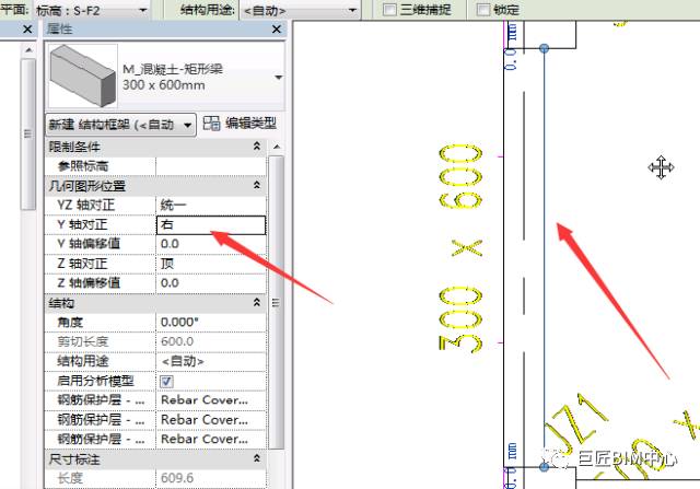 Revit,Revit技巧 腿腿教学网-Revit绘制梁要注意什么?Revit梁的绘制方法