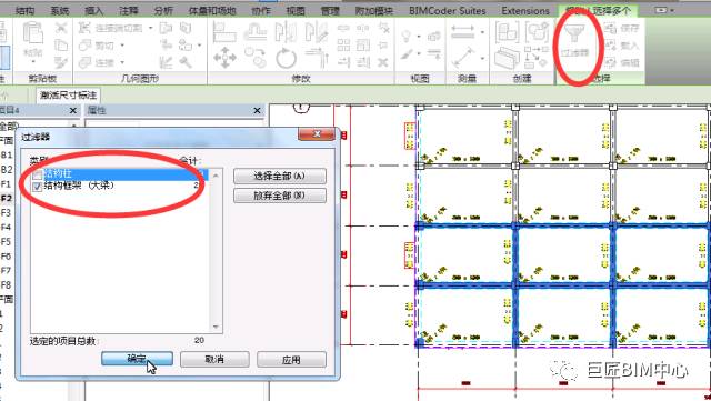 Revit,Revit技巧 腿腿教学网-Revit绘制梁要注意什么?Revit梁的绘制方法