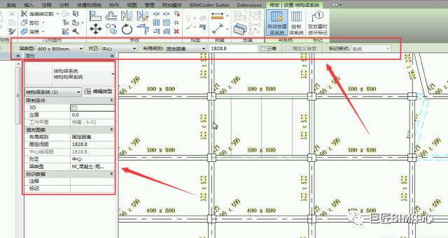 Revit,Revit技巧 腿腿教学网-Revit如何画次梁?Revit生成梁系统的两种方法