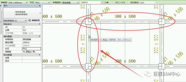 Revit,Revit技巧 腿腿教学网-Revit如何画次梁?Revit生成梁系统的两种方法