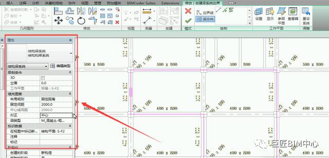 Revit,Revit技巧 腿腿教学网-Revit如何画次梁?Revit生成梁系统的两种方法