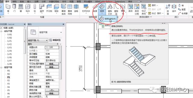 Revit,Revit技巧 腿腿教学网-Revit怎么画楼梯?Revit楼梯绘制的两种方法