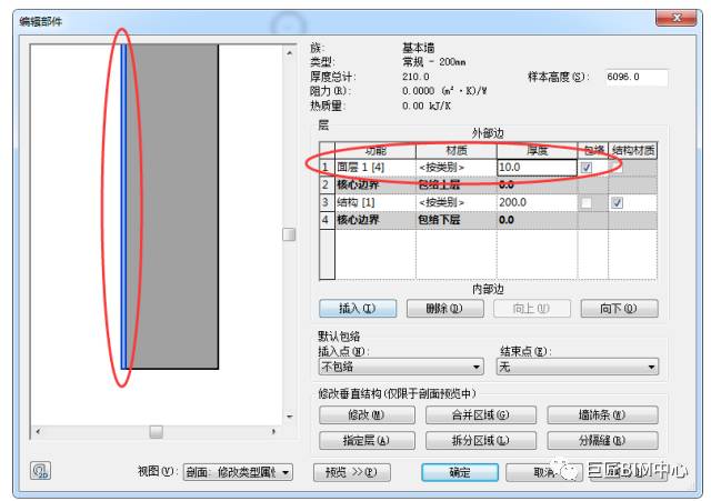 Revit,Revit技巧 腿腿教学网-Revit怎么画墙?Revit复合墙的绘制思路