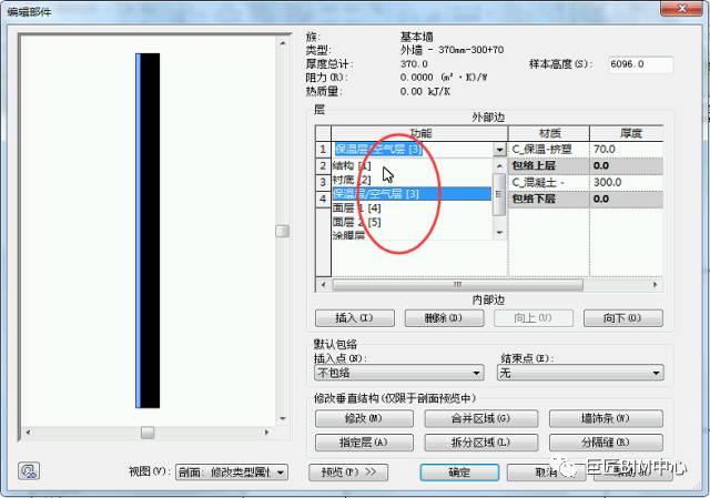Revit,Revit技巧 腿腿教学网-Revit怎么画墙?Revit复合墙的绘制思路