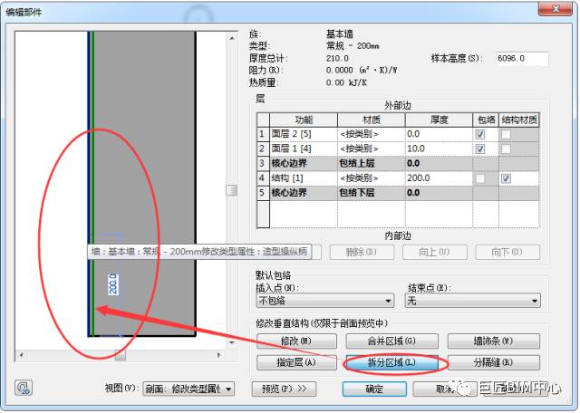 Revit,Revit技巧 腿腿教学网-Revit怎么画墙?Revit复合墙的绘制思路