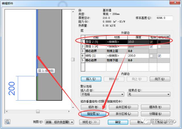 Revit,Revit技巧 腿腿教学网-Revit怎么画墙?Revit复合墙的绘制思路
