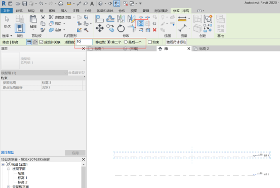 Revit,Revit技巧 腿腿教学网-Revit阵列命令怎么用?Revit中如何用阵列命令创建多个标高?