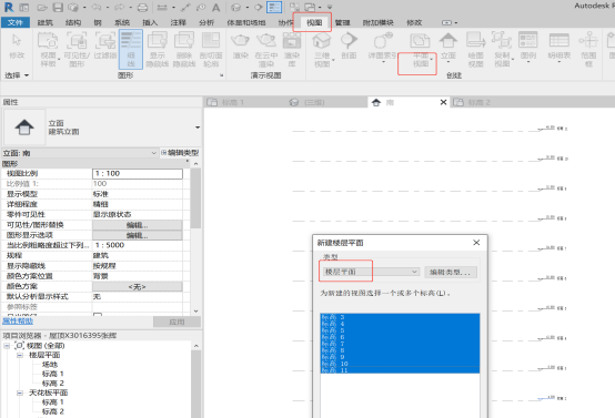 Revit,Revit技巧 腿腿教学网-Revit阵列命令怎么用?Revit中如何用阵列命令创建多个标高?