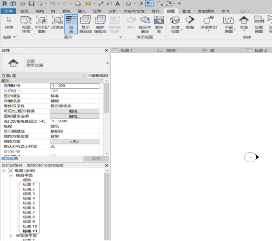 Revit,Revit技巧 腿腿教学网-Revit阵列命令怎么用?Revit中如何用阵列命令创建多个标高?