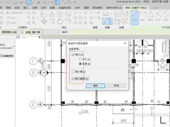 Revit技巧,Revit 腿腿教学网-Revit技巧:Revit中如何快速修改门窗位置?