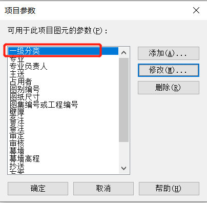 腿腿教学网-Revit小技巧：整理项目浏览器视图