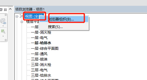 腿腿教学网-Revit小技巧：整理项目浏览器视图