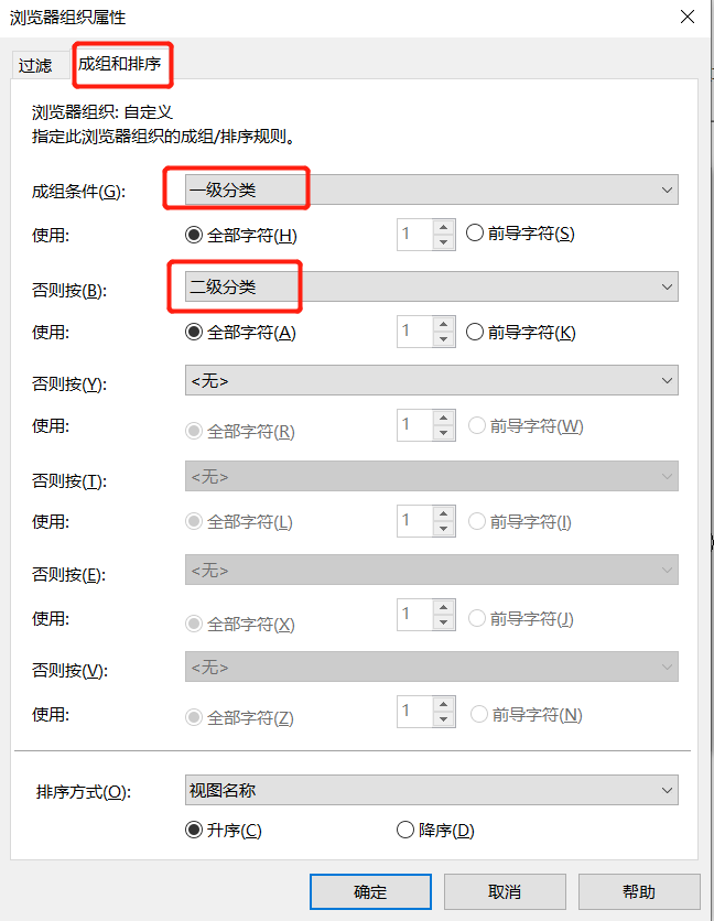 腿腿教学网-Revit小技巧：整理项目浏览器视图