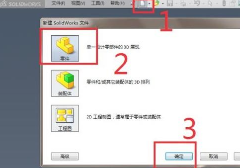 腿腿教学网-Solidworks字体拉伸不了？那是你没掌握好方法