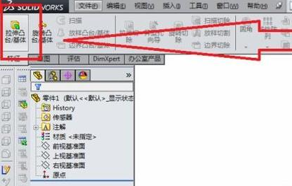 腿腿教学网-Solidworks字体拉伸不了？那是你没掌握好方法