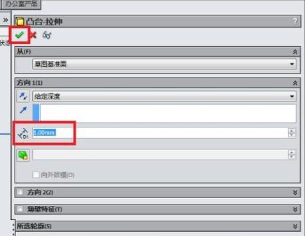 腿腿教学网-Solidworks字体拉伸不了？那是你没掌握好方法