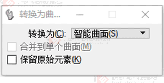 腿腿教学网-Bentley模型如何切割剪裁？Bentley模型剪裁方法介绍